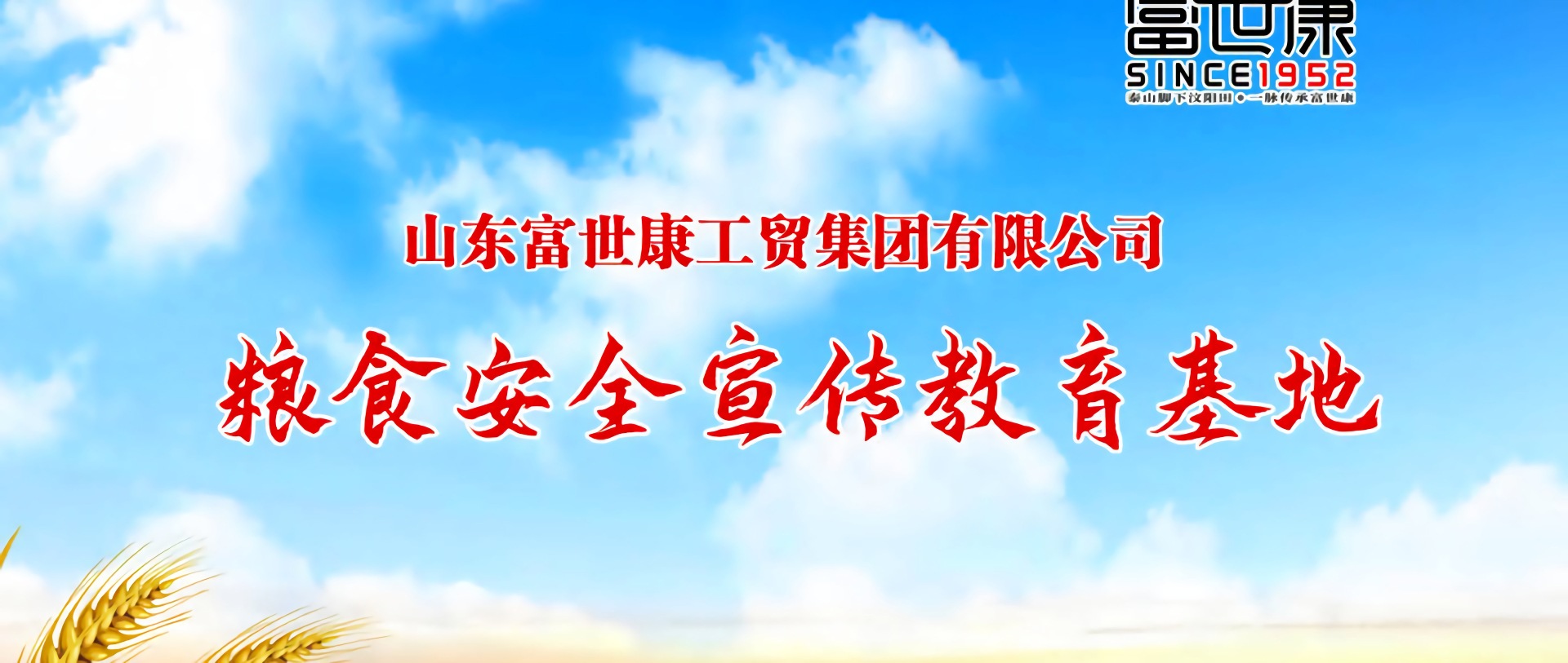 山東小麥胚芽油